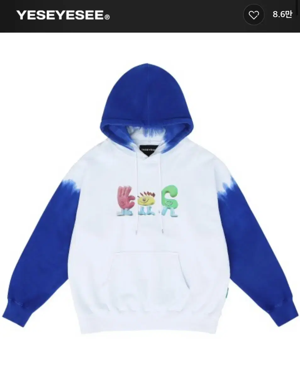 Fondue Hoodie Blue 예스아이씨 후드티 (s)